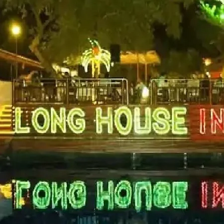 Longhouse Ξενοδοχείο 2*